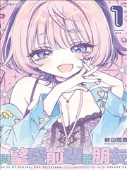 大吴哥漫画作品档案 雨季跑者 封面示意