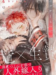 大吴哥漫画作品档案 天台种薄荷 封面示意