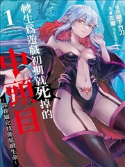 大吴哥漫画作品档案 墨水里的鲸 封面示意