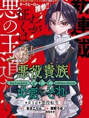 大吴哥漫画作品档案 铁轨尽头的邮筒 封面示意