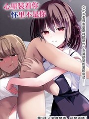 大吴哥漫画作品档案 复制昨天的男孩 封面示意