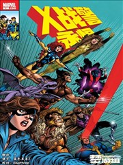 大吴哥漫画作品档案 纸飞机航线 封面示意