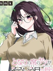 大吴哥漫画作品档案 逆光叠影 封面示意