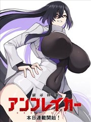 大吴哥漫画作品档案 未寄出的邮票 封面示意
